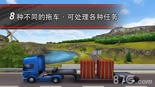 TruckSimulation16