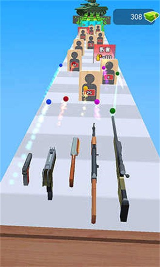 换弹冲冲冲游戏