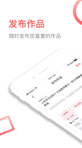 TOP6000摄影(TOP6000摄影原创摄影)V2.8.6 安卓手机版