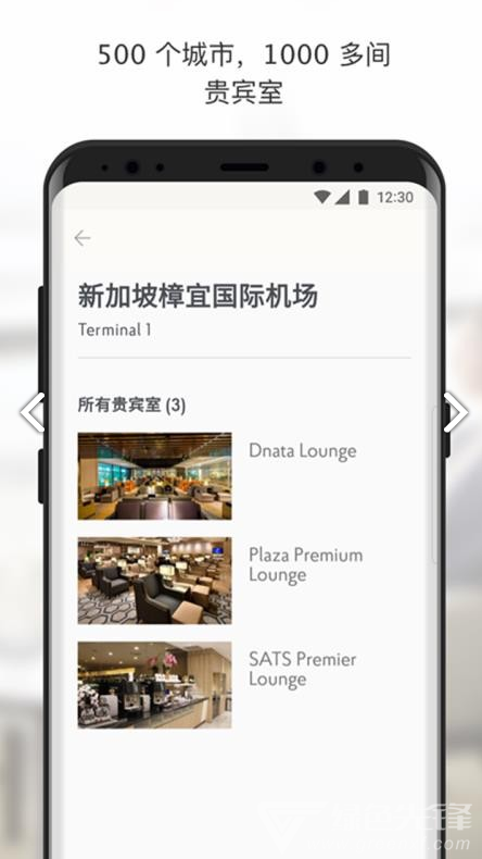Priority Pass安卓版v5.6.5