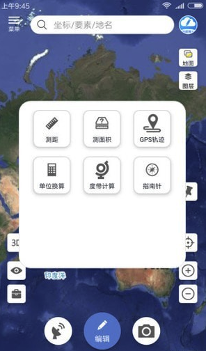微图安卓版v2.1.6