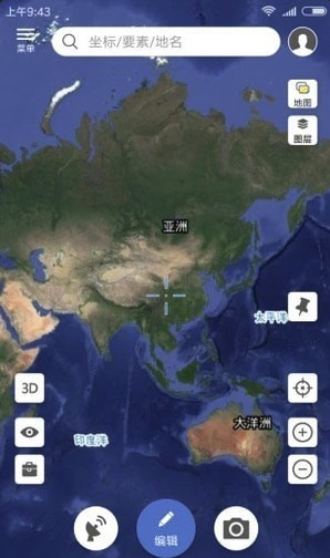 微图安卓版v2.1.6