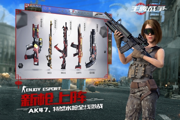 王牌战争单机版