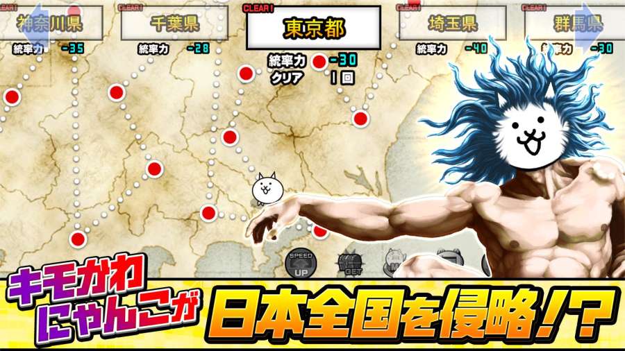 猫咪大战争8.3.0