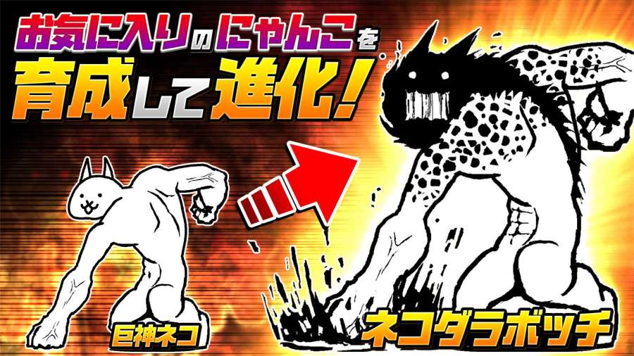 猫咪大战争8.3.0