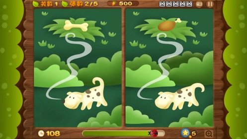 找茬大冒险安卓版