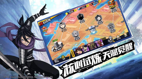 一拳超人世界变态版