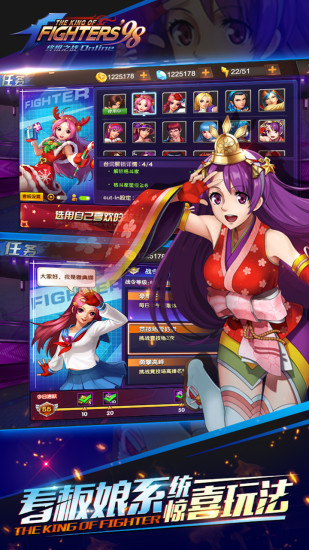 拳皇98终极之战-OL