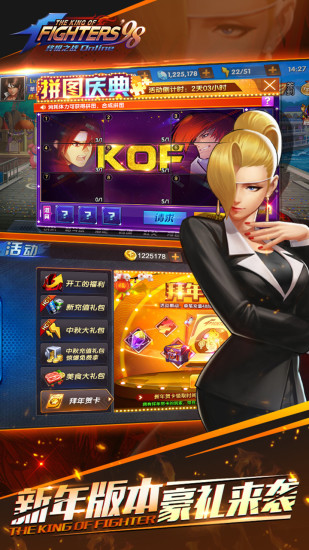 拳皇98终极之战-OL