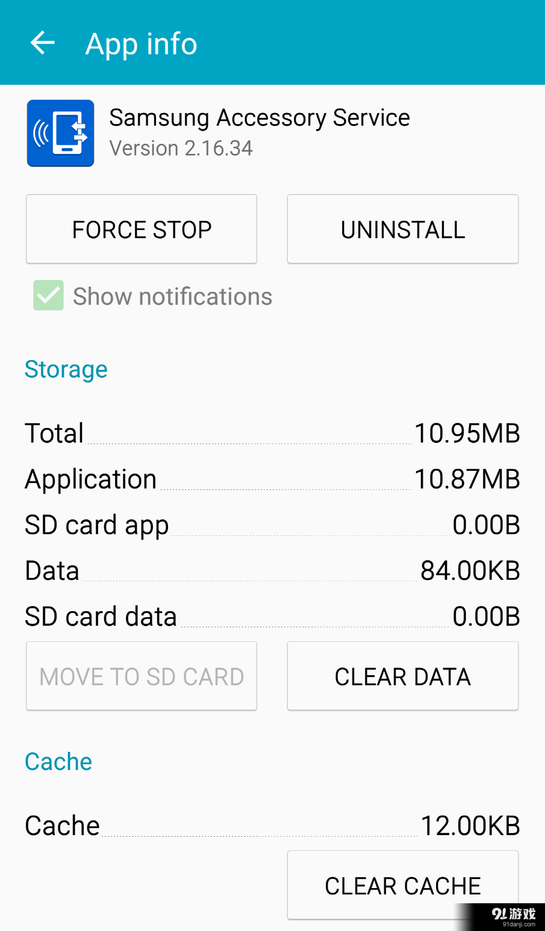 Samsung Accessory Service