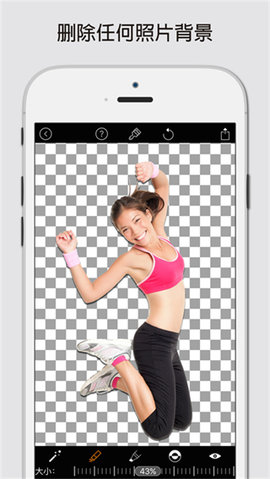 magiceraser中文版