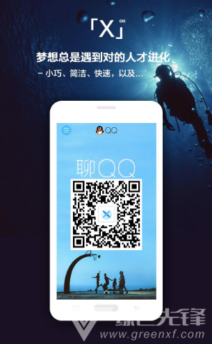 X浏览器(x浏览器看youtube)V3.3.6 安卓最新版