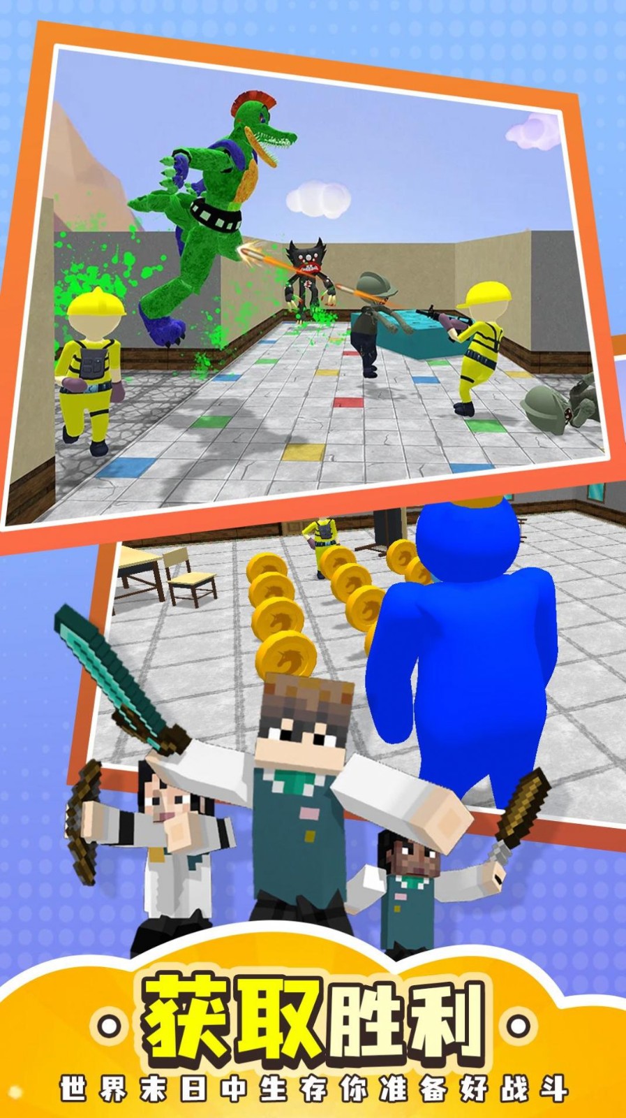 猎人传说躲猫猫