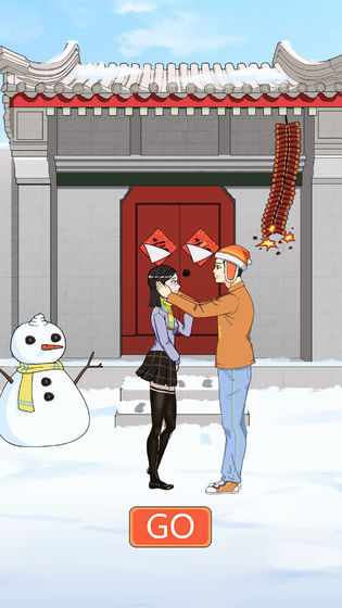 拆散情侣大作战5v2.0