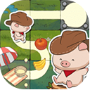 小猪找路大冒险2024