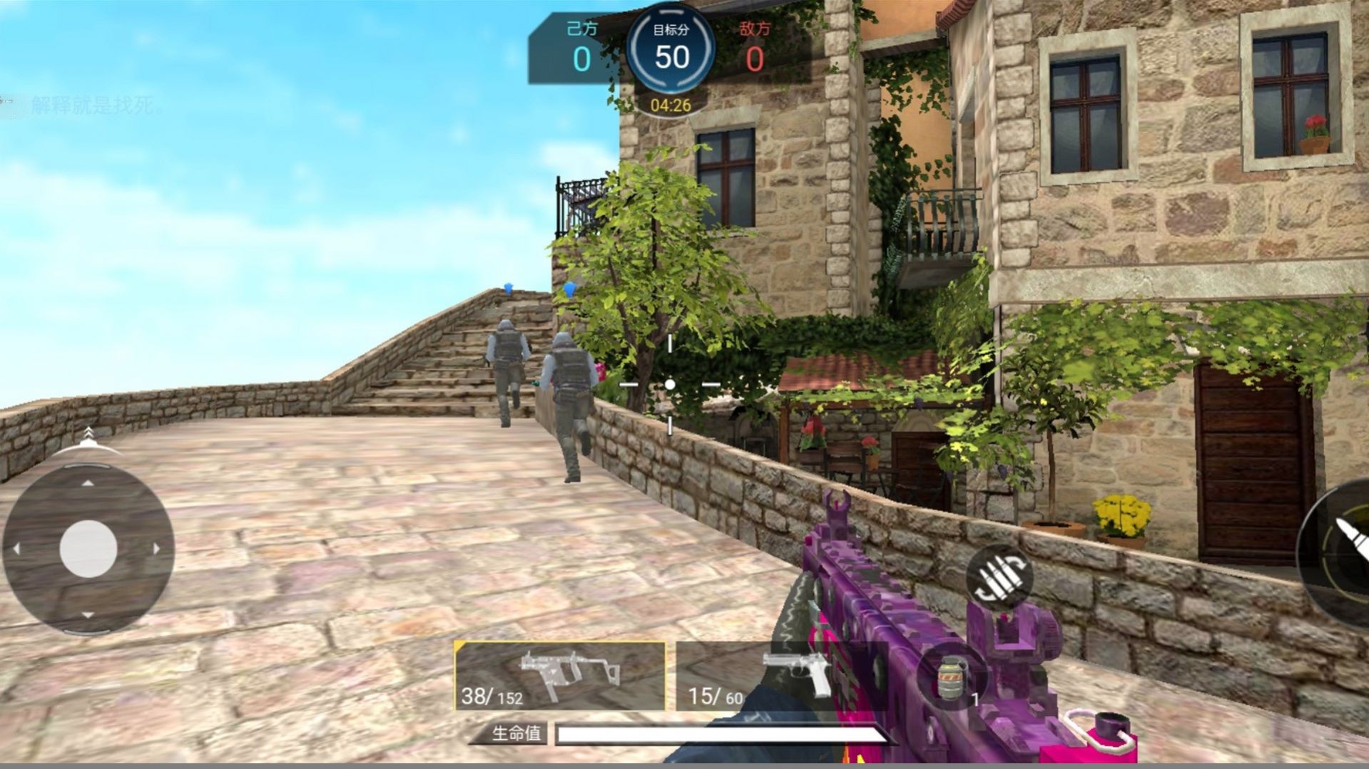 狙击突围行动2024