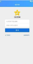 QQ空间背景提取工具