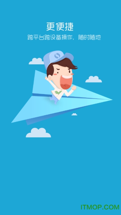 QQ空间离线秒赞