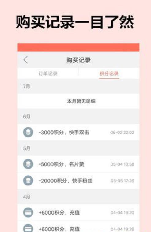 QQ点赞大师下载(qq免费刷钻软件)V1.1.6 安卓去广告版