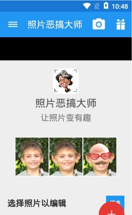 QQ恶搞生成
