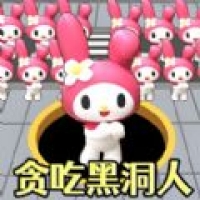 黑洞吞噬一切2024