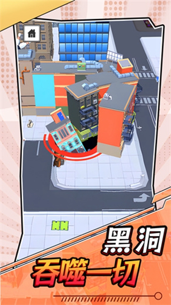 黑洞吞噬一切2024