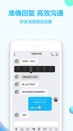 qq防撤回防闪照版