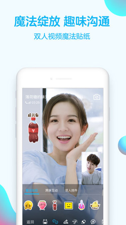 qq防撤回防闪照版