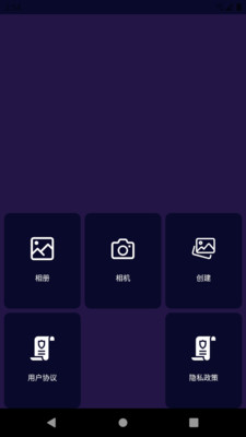 PixelMe图片编辑APP