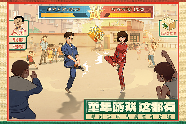 令人满意的谜题