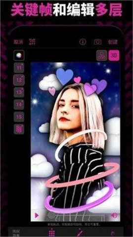 vs剪辑（VideoStar）