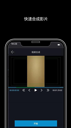 VisEdit(雷特VisEditPro视音频剪辑)V1.1.2 安卓手机版
