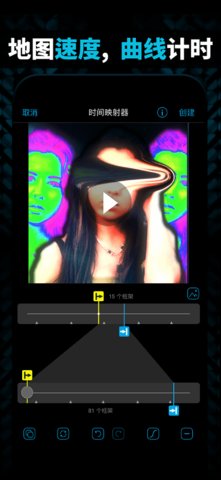 vs剪辑软件汉化版安卓