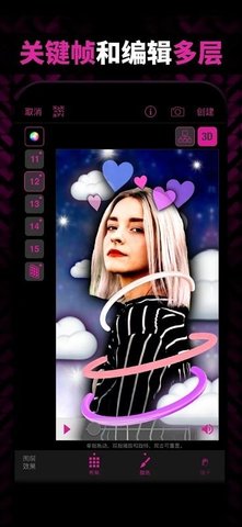 vs剪辑软件汉化版安卓