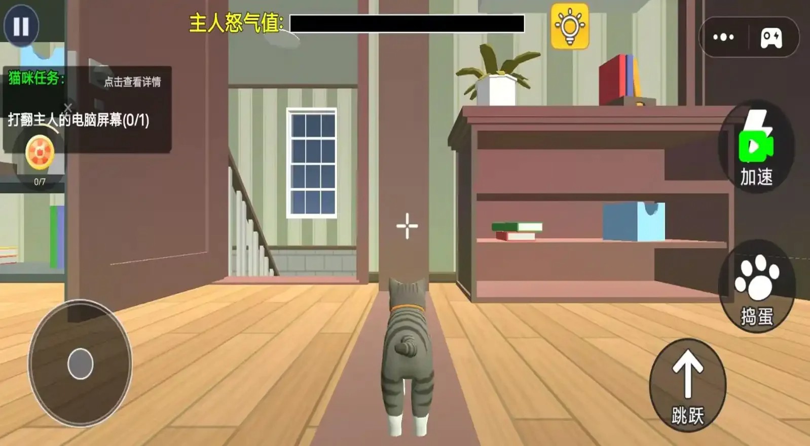 可爱猫咪模拟器