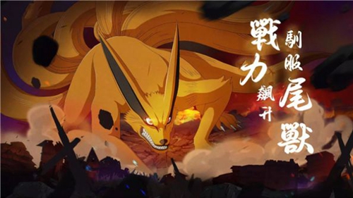 火影之忍界传说app