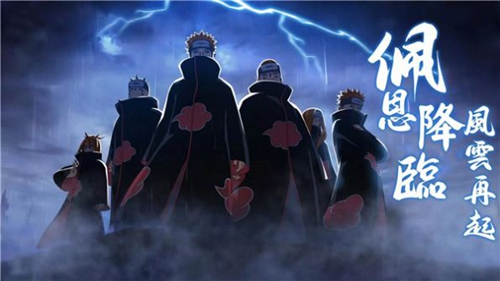 火影之忍界传说app