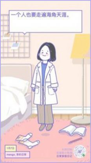 日常穿搭日记2024