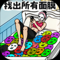 找出全部物品app