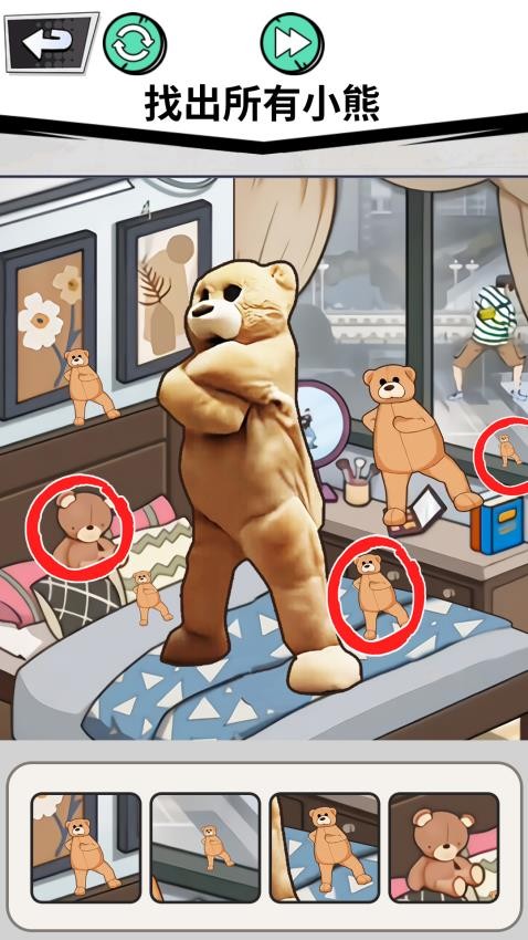 找出全部物品app