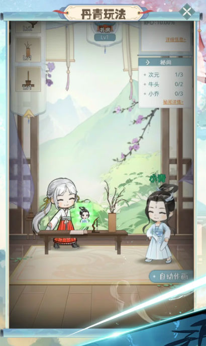 魔境迷宫大冒险