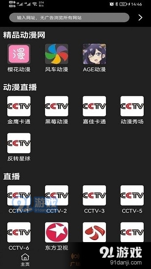 z动漫正式版下载2023最新版