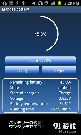 手机优化工具箱