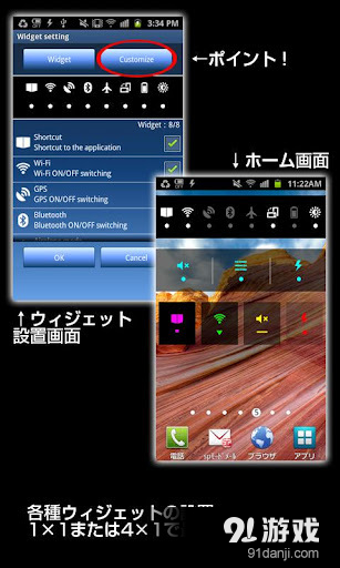 手机优化工具箱