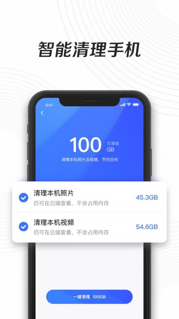 一刻相册v3.4.2鸿蒙版