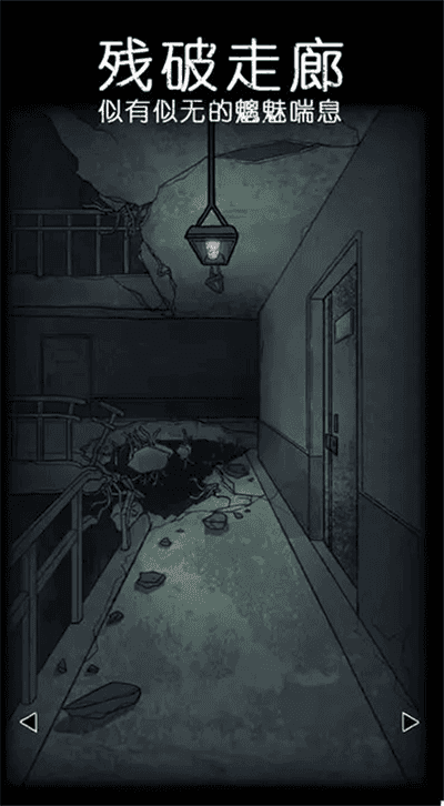 非常调查局：异兽