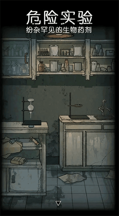 非常调查局：异兽