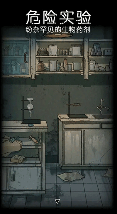 非常调查局：异兽