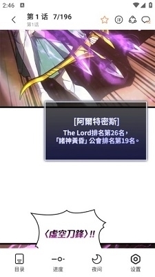 喵趣漫画正式版最新版