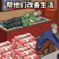 花钱改造房屋2024